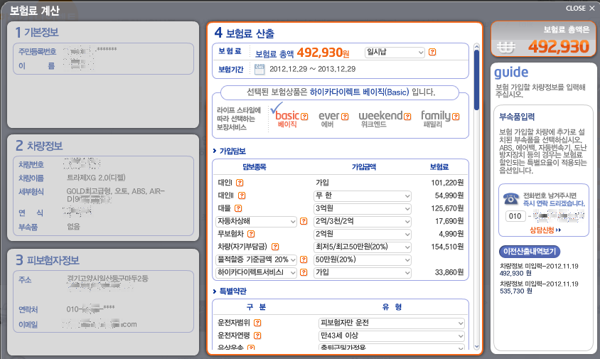 사용자 삽입 이미지