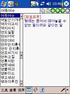 사용자 삽입 이미지