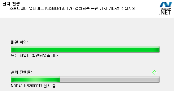 윈도우 업데이트 – KB2600217과 KB2656351 무한 반복 업데이트