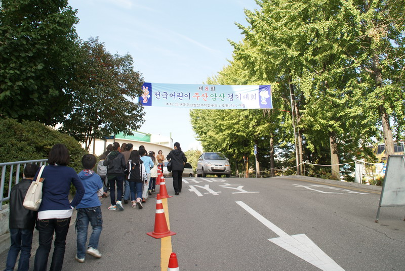 진영이 전국주산암산대회 참가하다