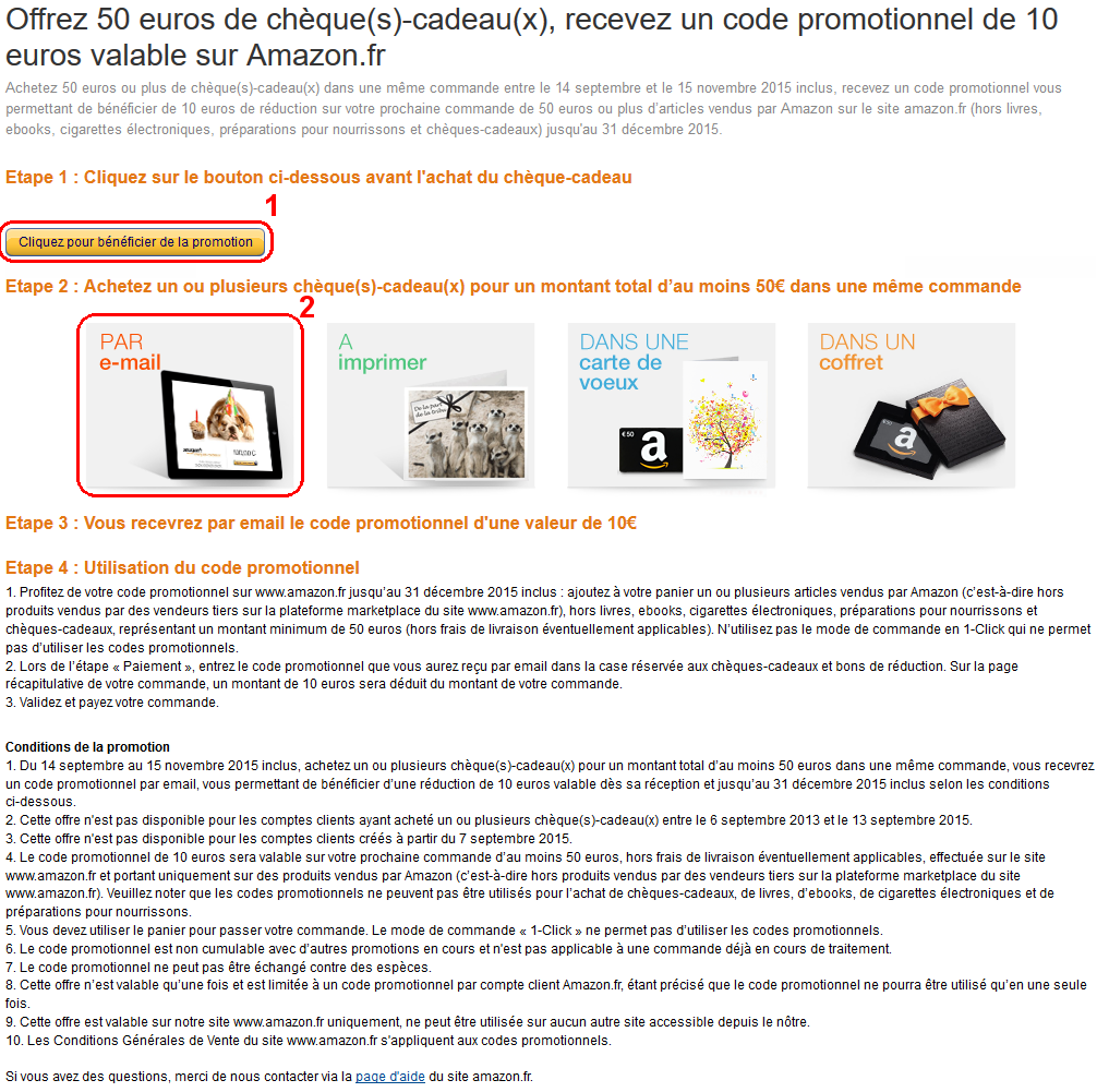 [종료] 아마존 프랑스 기프트카드 50유로 구입 시 10유로 프로모션 할인권 증정