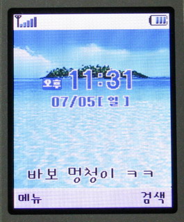 myLG070 WPN-480HN 보안 설정하기