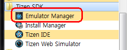 Tizen(타이젠) SDK 설치하기 – Tizen 에뮬레이터 만들기