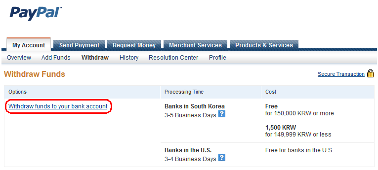 페이팔 계정에서 인출
