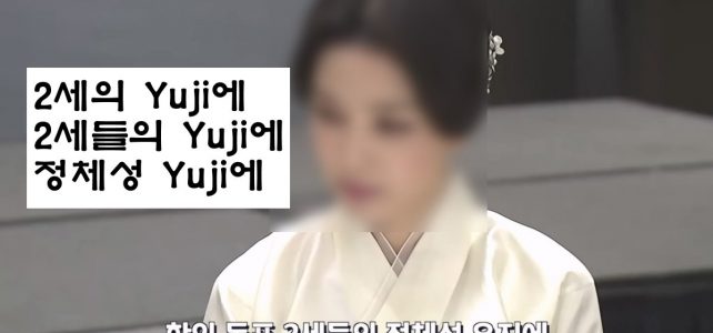 Yuji 3단 콤보를 날려주신 토론토 한인회장님