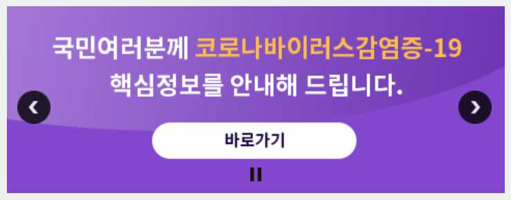 이제는 코로나 통계도 아예 안하나? 이제는 코로나 통계도 아예 안하나?