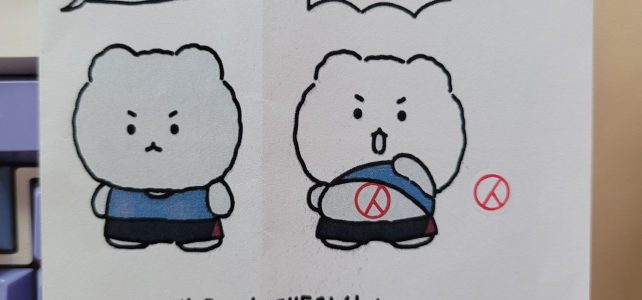 전남일보가 만든 투표인증용지